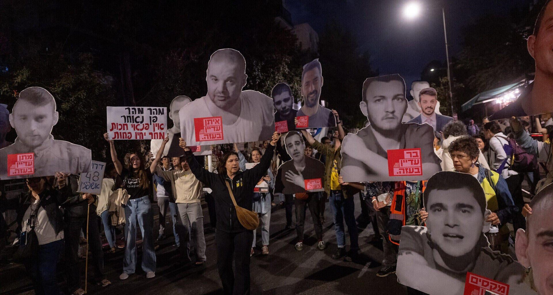Most Israelis think time right to end war, 45% want PM to quit immediately