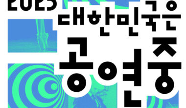 SPAF, PAMS, and even the rebound festival...In 2025, Korea will perform