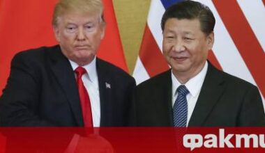 „Вече сме го уговорили“: Тръмп обяви, че отива в Китай ᐉ Новини от Fakti.bg - Свят