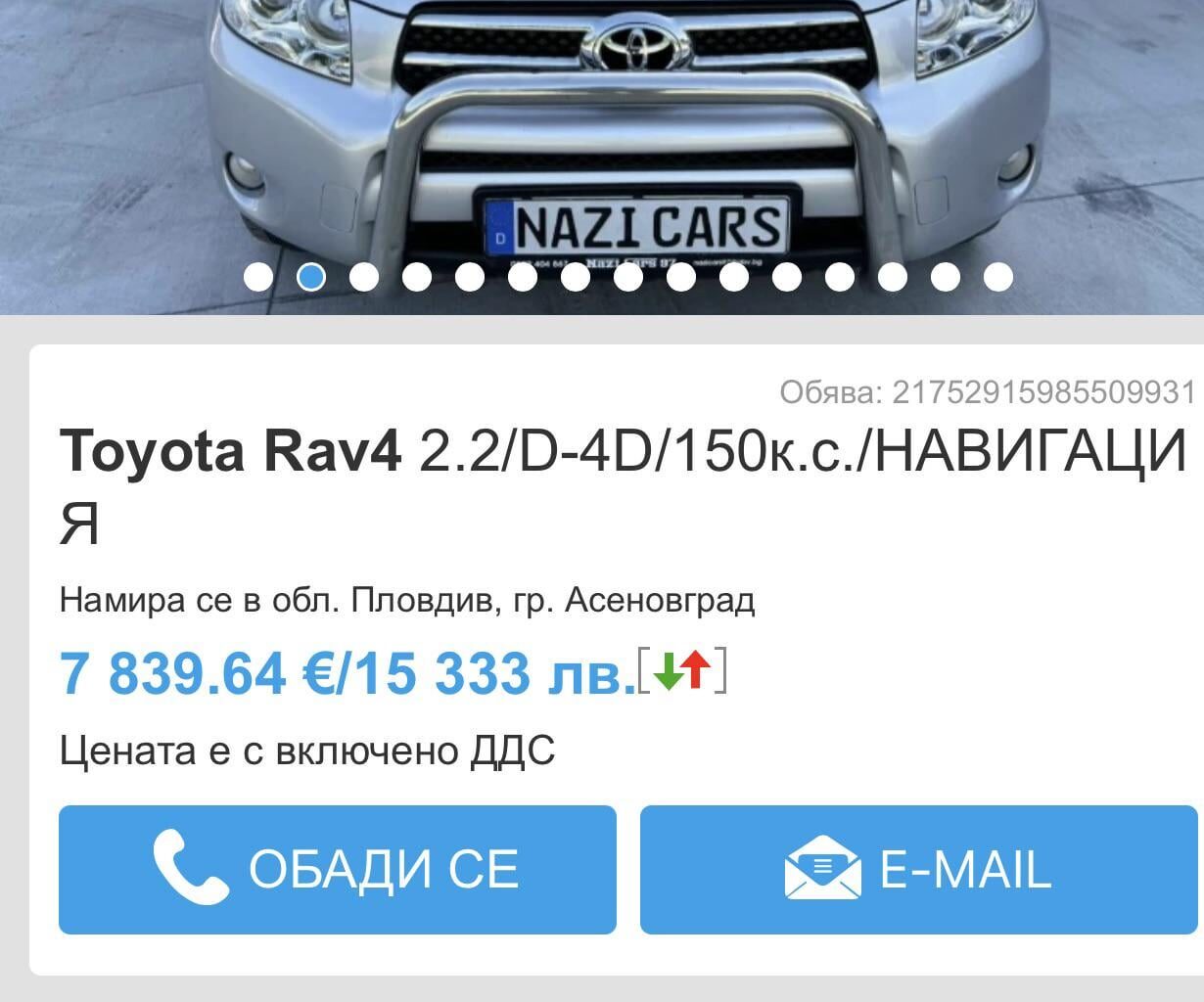 Interesting dealership name choice…