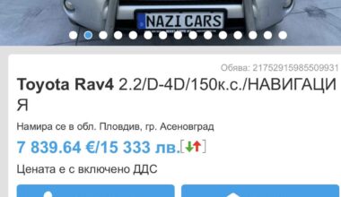 Interesting dealership name choice…