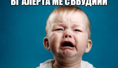 БГ съб-а в последните два дни