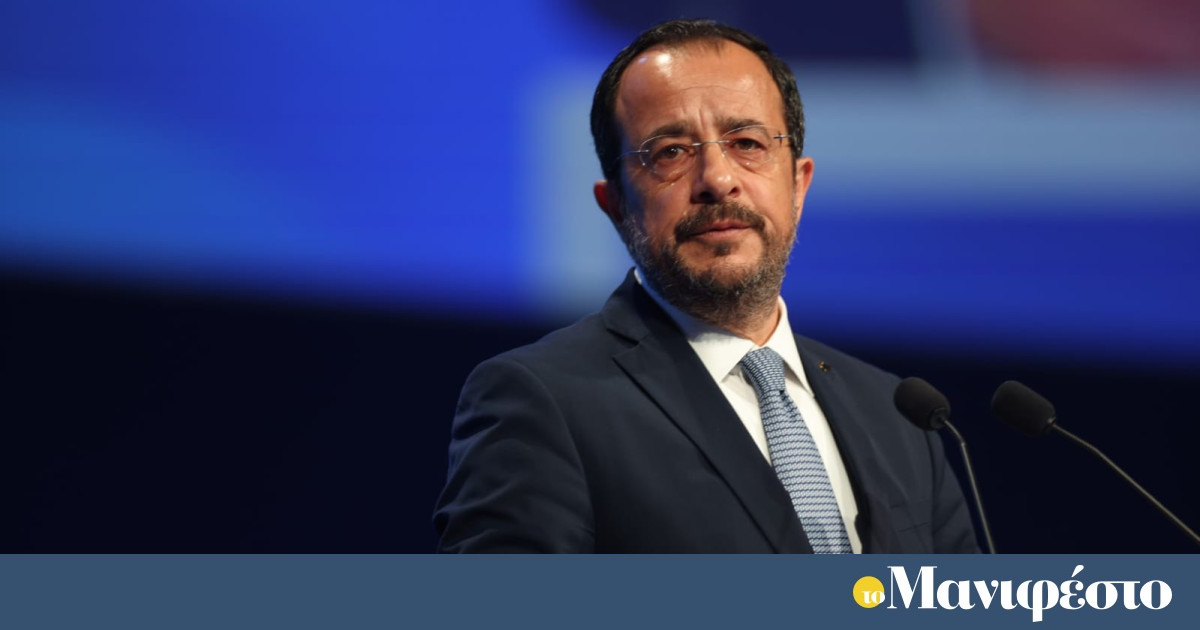 Χριστοδουλίδης: Η Κύπρος γυρίζει σελίδα
