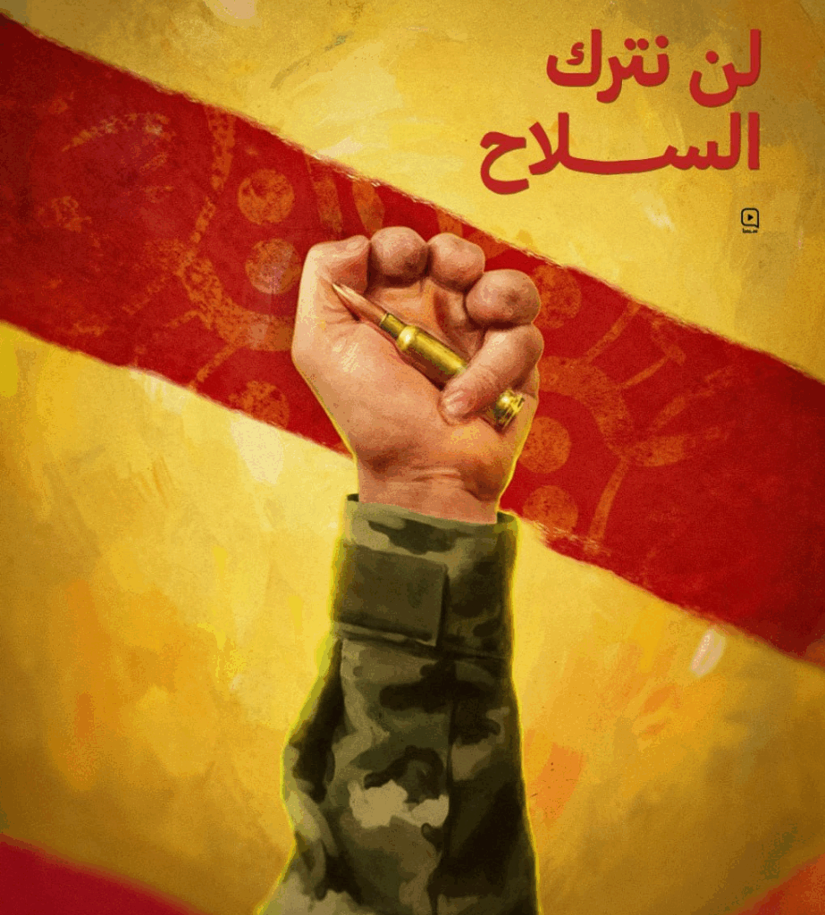 Hezbollah’s “Resistance” Campaign: We Will Not Give Up the Weapons