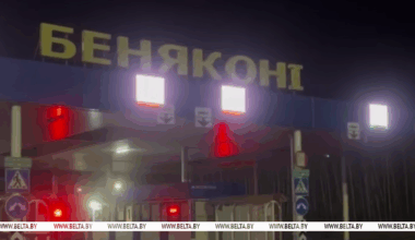 Screengrab/State Border Committee of Belarus video