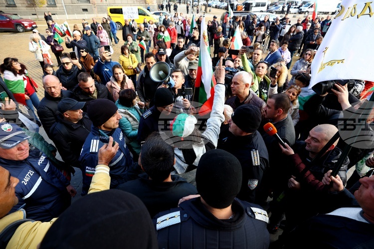 Vazrazhdane Supporters Stage Anti-Euro Protest in Front of Bulgarian National Bank Building