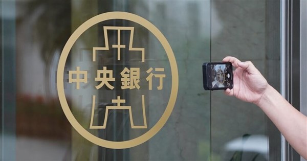 Central bank denies Economist's allegation of an undervalued Taiwan dollar