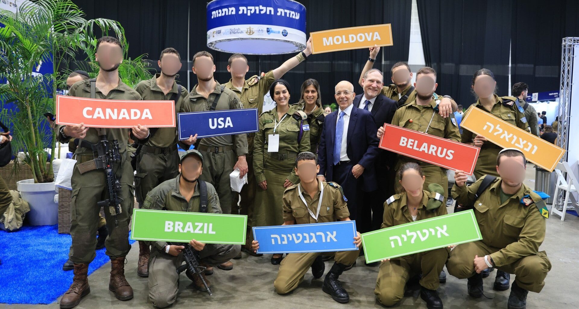 11-18-25-Yonit Schiller