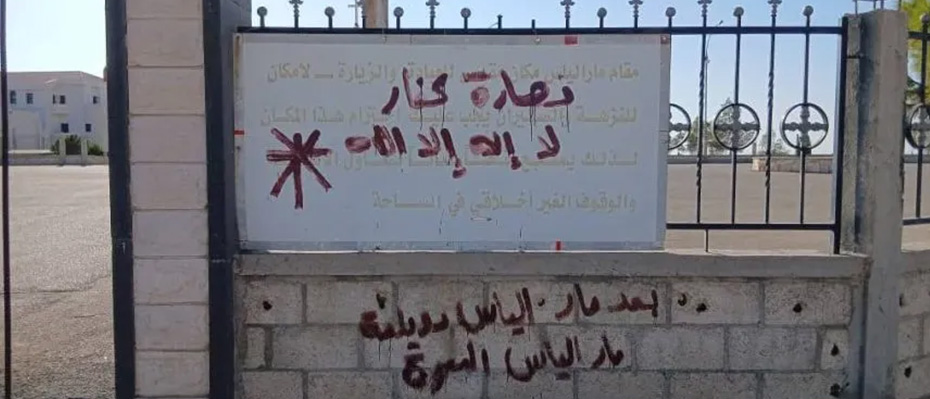 Threatening messages left at two churches in Syria 