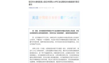 China expresses strong protest, makes serious démarche over Japanese leader's meeting with personnel from Taiwan authorities on the sidelines of APEC meetings: embassy