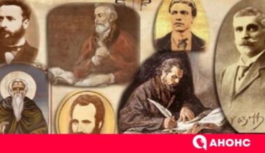 България празнува Деня на народните будители