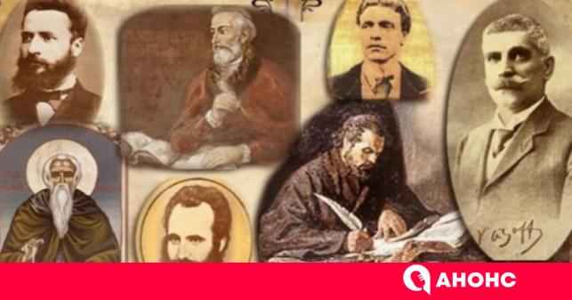 България празнува Деня на народните будители