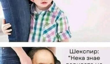 Малко нещо забавно