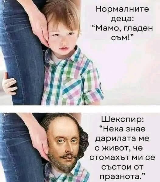 Малко нещо забавно
