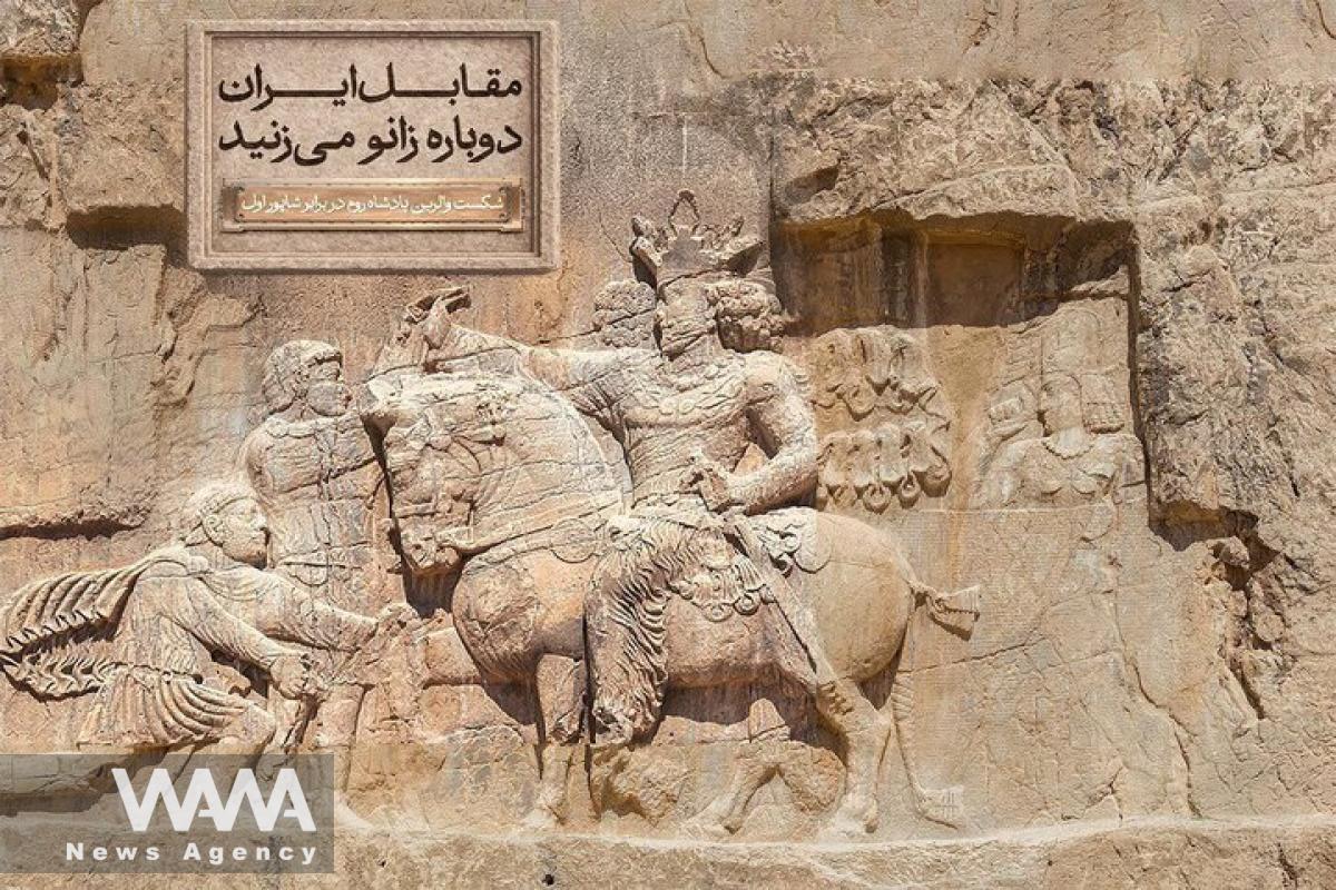 Kneeling Before Iran. Social media / WANA News Agency