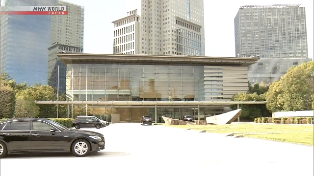 Japan launches its version of DOGE to cut wasteful spending