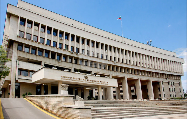 Bulgaria Condemns Terrorism in All Its Forms