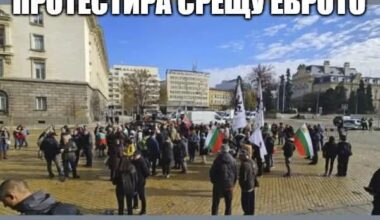 Тук сми цвита на нацията