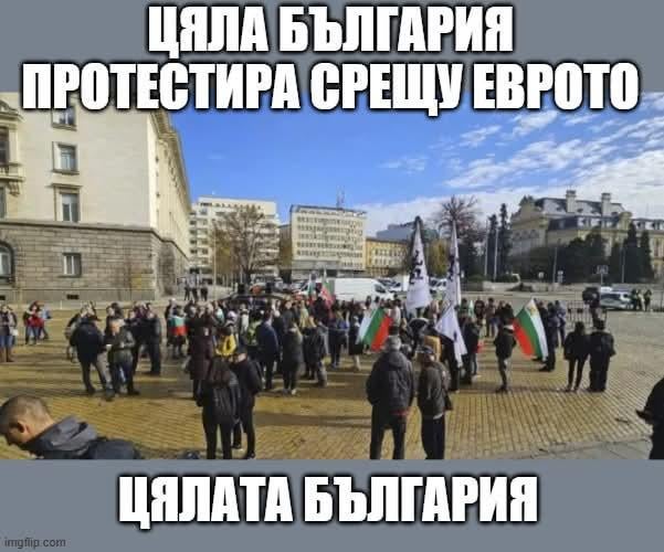 Тук сми цвита на нацията