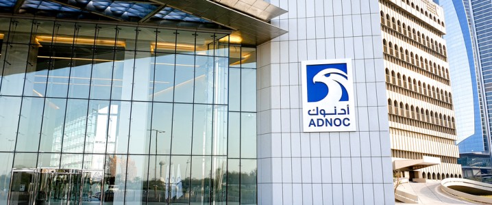 UAE Endorses $150 Billion ADNOC Plan as Reserves Jump and Gas Output Expands