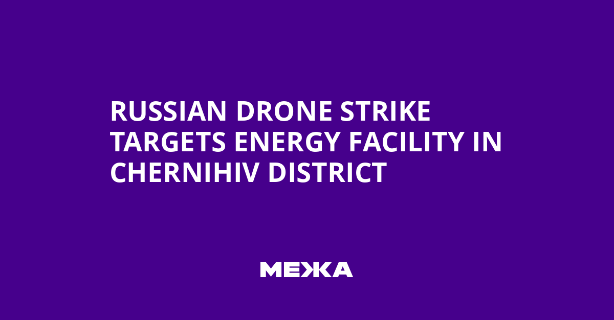 Russian Drone Strike Targets Energy Facility in Chernihiv District | Ukraine news