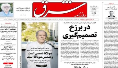 Return to Muscat - Tehran Times