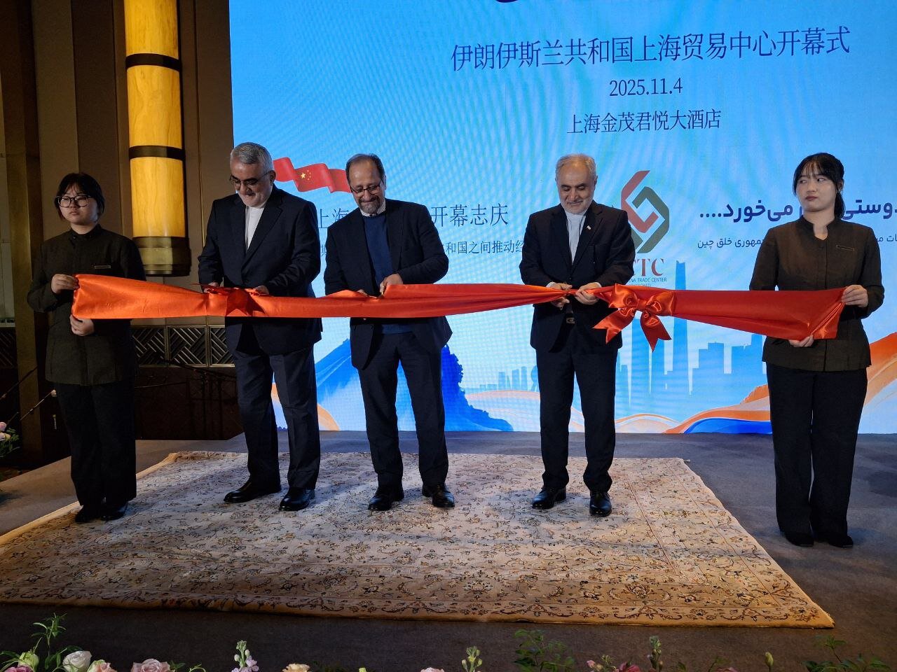 Iran opens trade development center in Shanghai, signs deal with Hangzhou trade council