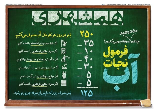 US has no desire for a major war with Iran