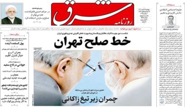 Urgent need to redefine Iran’s neighborhood policy before it’s too late