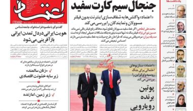 Iran–Pakistan trade should undergo reforms to ensure stability and growth