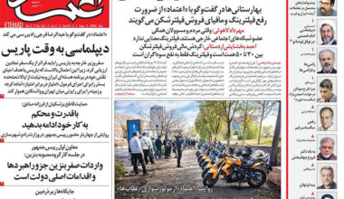 Diplomacy in Paris - Tehran Times