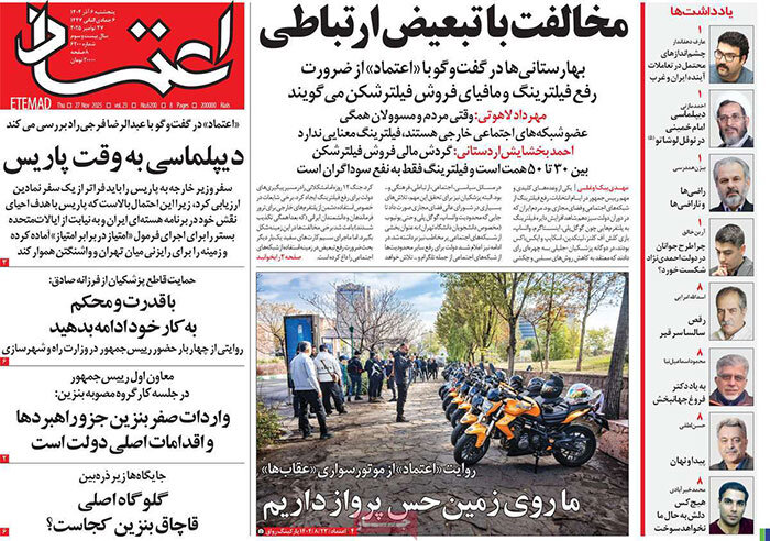 Diplomacy in Paris - Tehran Times