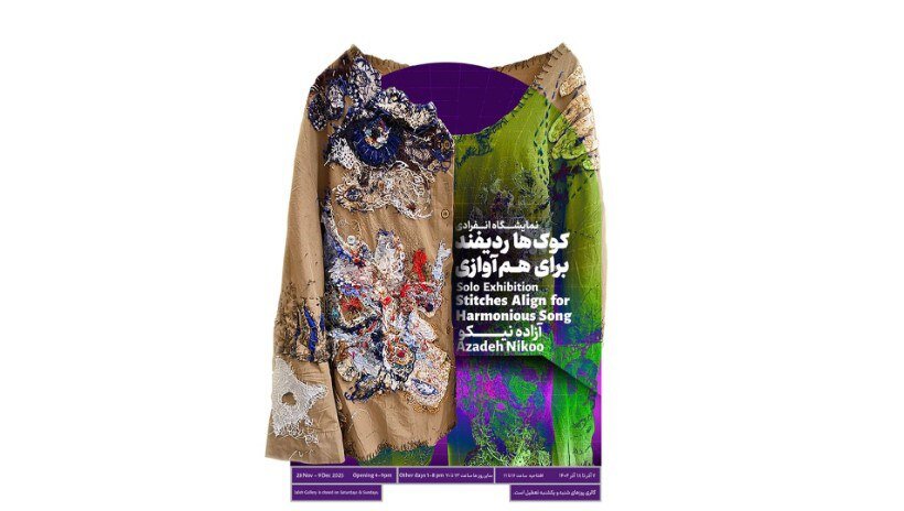 What’s in Tehran art galleries