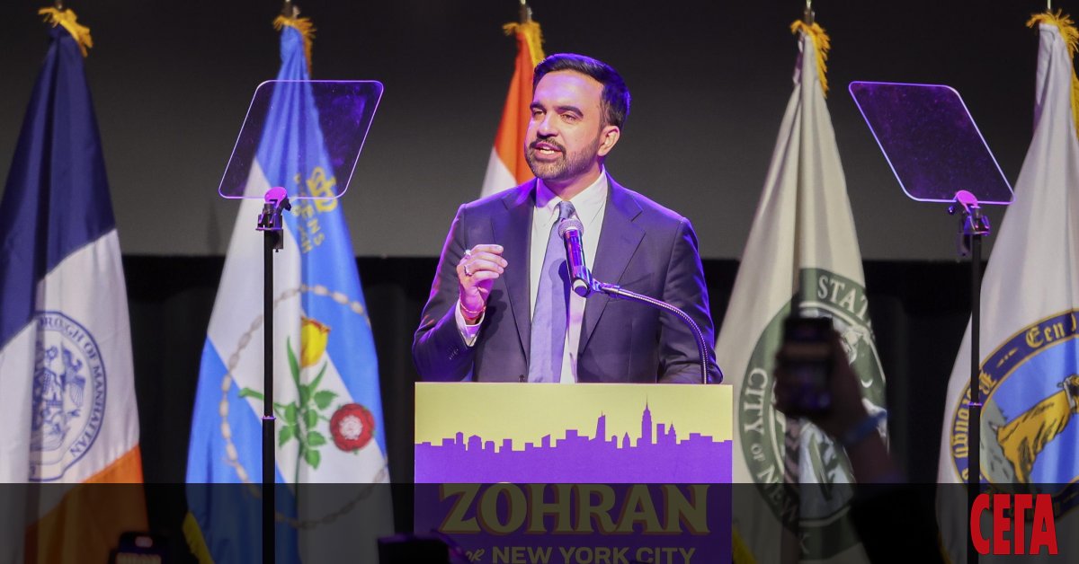 Зохран Мамдани ще унищожи Ню Йорк