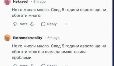 Ботове ли са в сабредита?