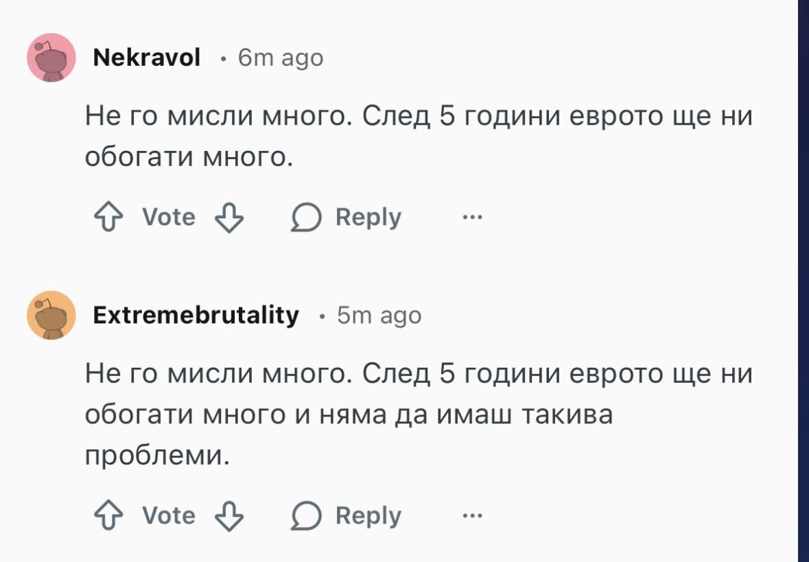 Ботове ли са в сабредита?