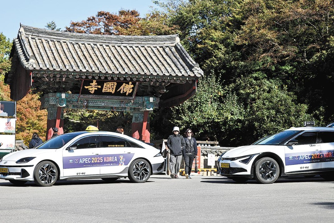 Genuine human connections foster friendship between China, South Korea - World