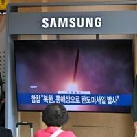 North Korea fires unidentified ballistic missile: Seoul military |