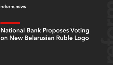 National Bank Proposes Voting on New Belarusian Ruble Logo – REFORM.news (formerly REFORM.by)