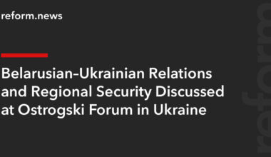 Belarusian–Ukrainian Relations and Regional Security Discussed at Ostrogski Forum in Ukraine – REFORM.news (formerly REFORM.by)