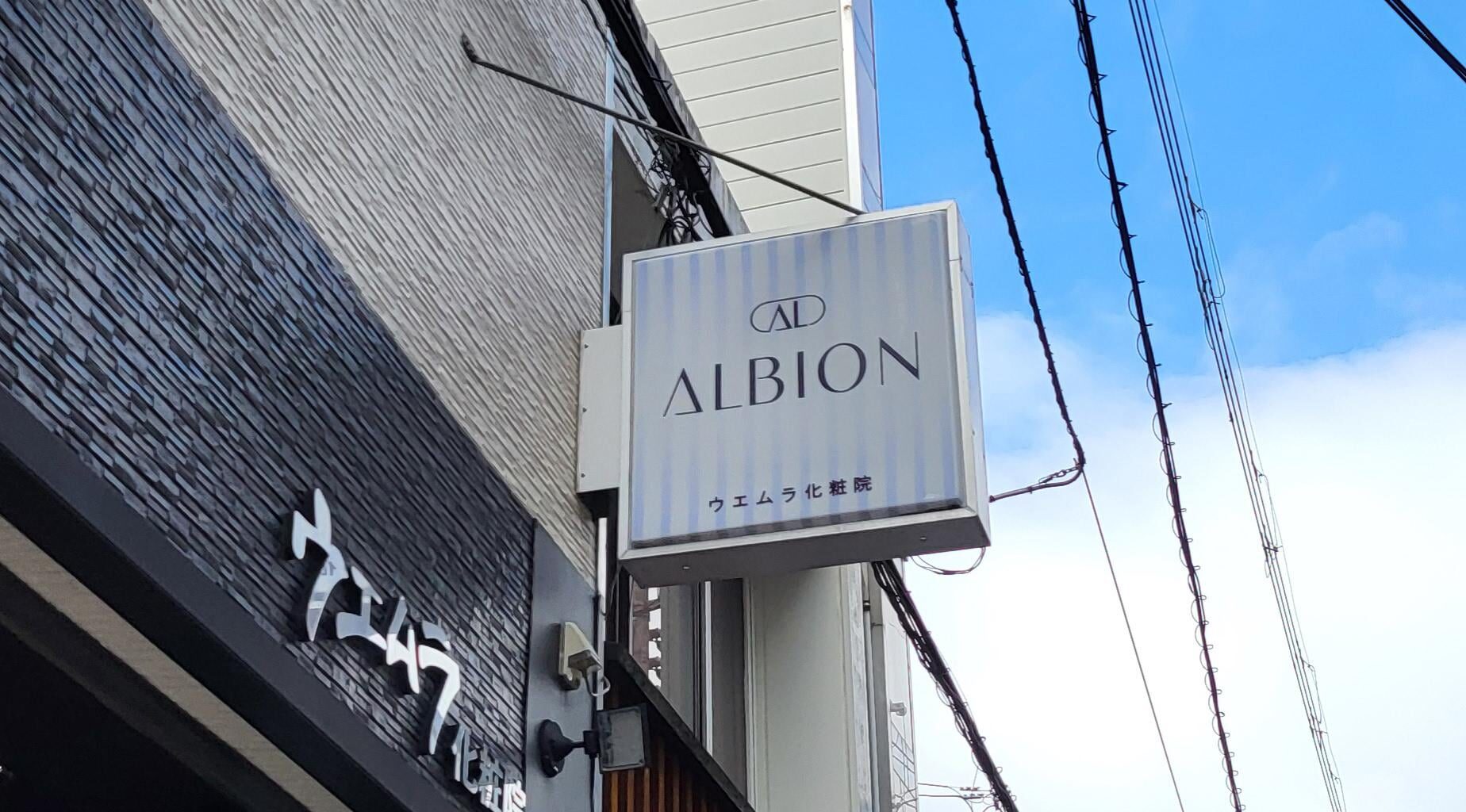 Le qg de la perfide!!