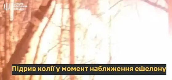 Ukraine blew up Russian Trans Siberian railway used to ship North Korean munitions