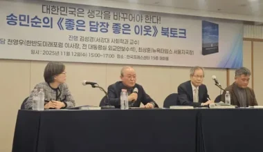 button that move to original korean article (클릭시 원문으로 이동하는 버튼)