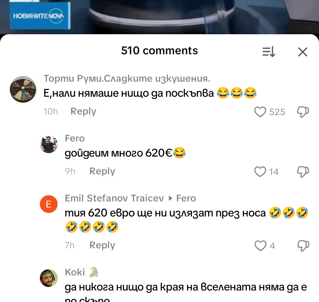 Тези хора не разбират ли че и със и без еврото инфлацията ще я има?