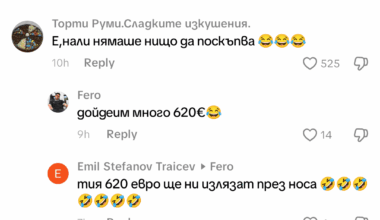 Тези хора не разбират ли че и със и без еврото инфлацията ще я има?