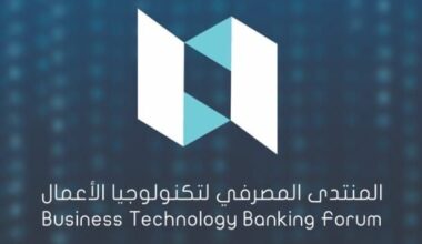 Third edition of Banking and Business Technology Forum kicked off in Misrata under patronage of Central Bank of Libya