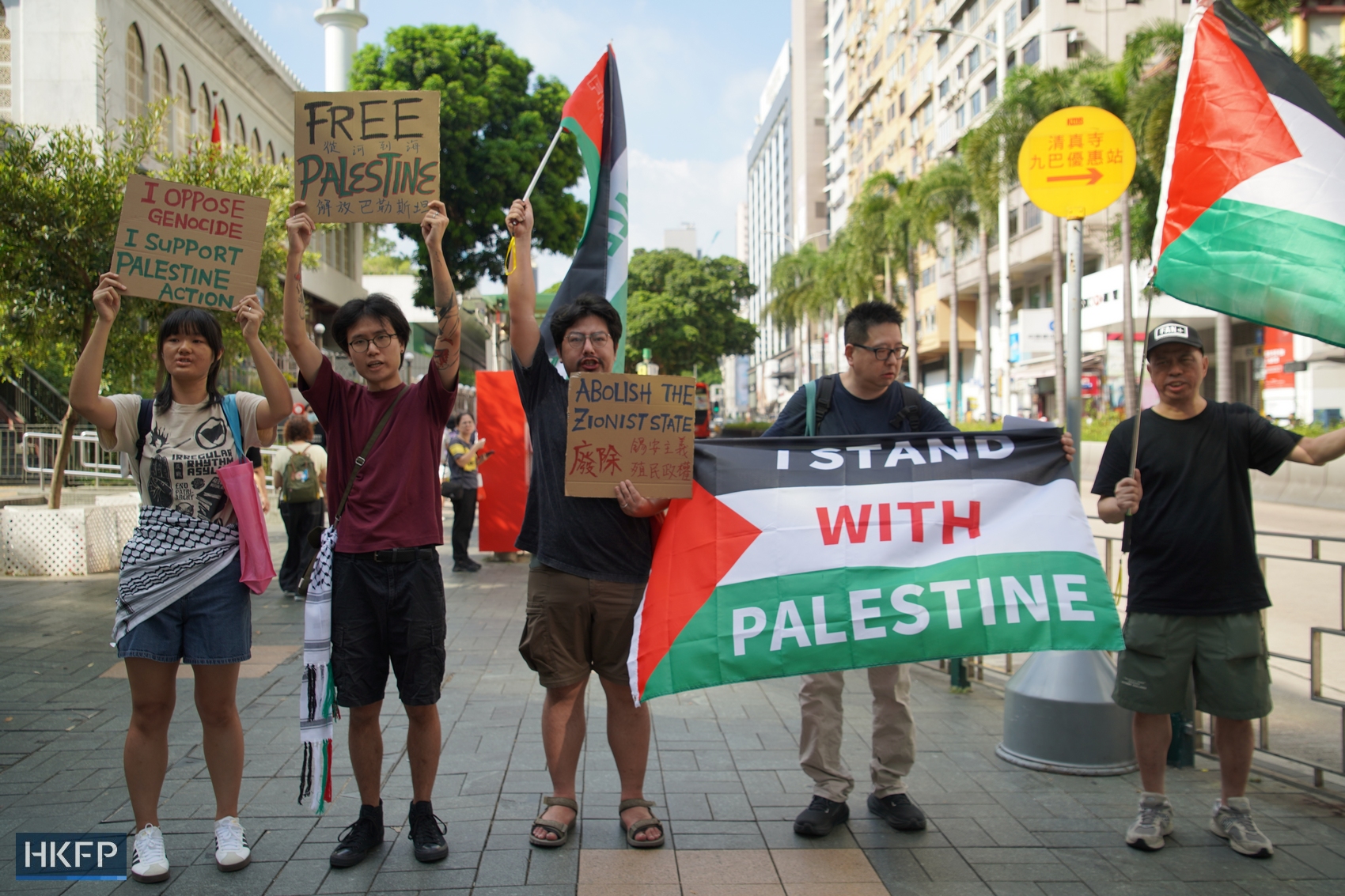 Protesters hold Palestinian flag and placards during a march on October 7, 2025. Photo: James Lee/HKFP.