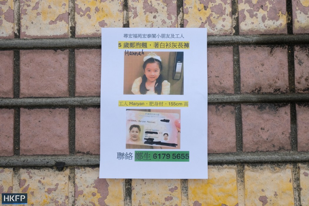 A flyer seeking a girl and a domestic worker who went missing during the Wang Fuk Court fire is posted at the nearby Kwong Fuk Estate in Tai Po on November 27, 2025. 