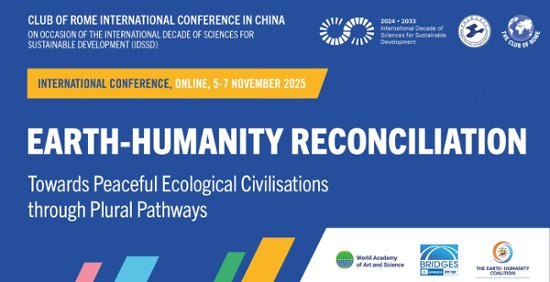 Logo for Earth-Humanity Reconciliation Conference