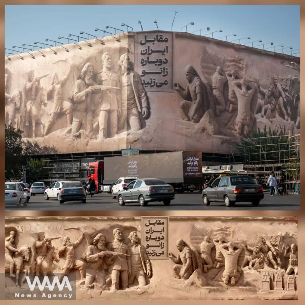 Ahead of the upcoming event “The Night of Iran Showcase,” a new mural in Tehran’s Enghelab Square has been unveiled, featuring the slogan “Once Again, You Kneel Before Iran.”. Social media / WANA News Agency